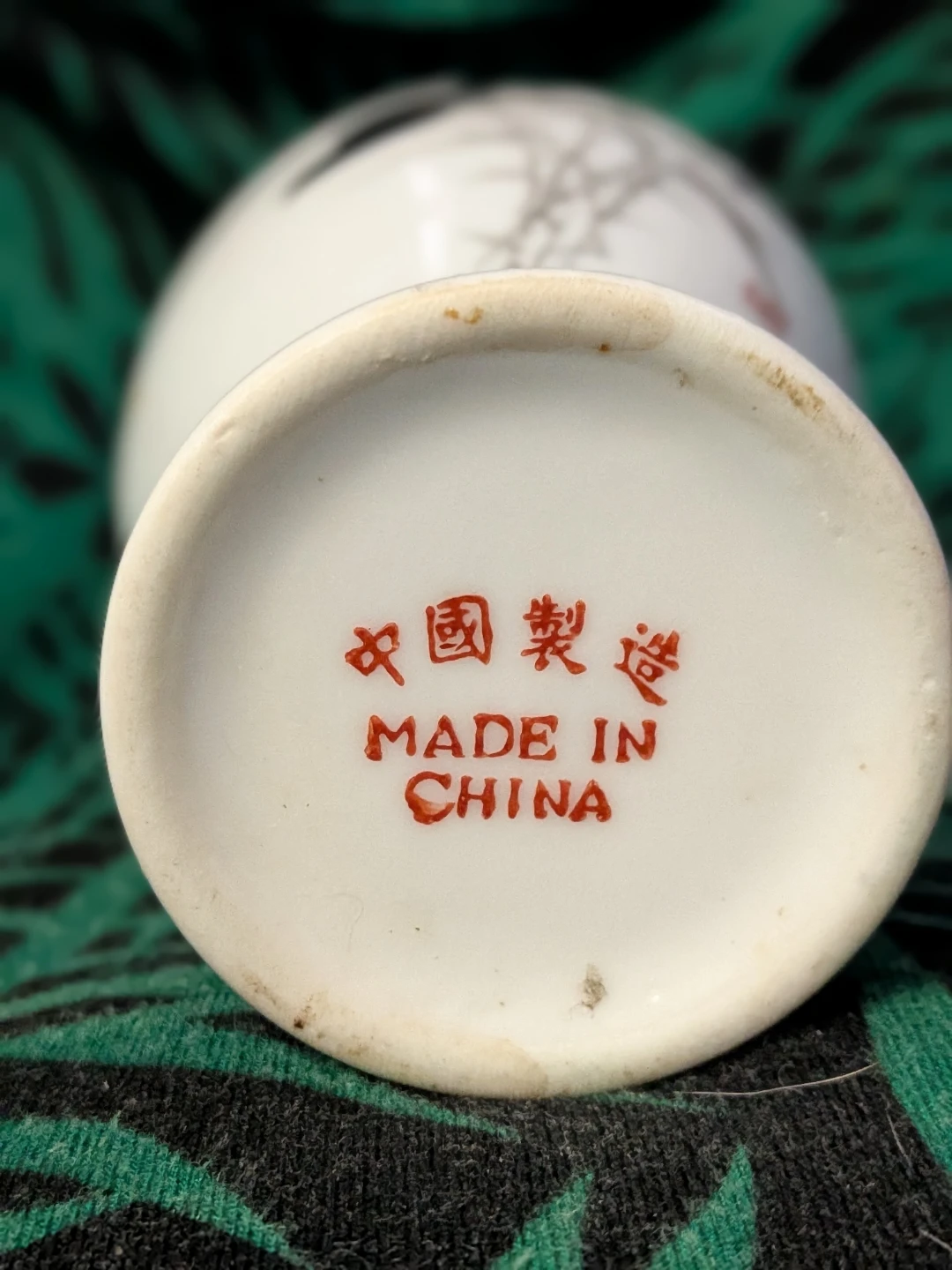 Decorative Vase with Floral and Chinese Script Design - photo 3