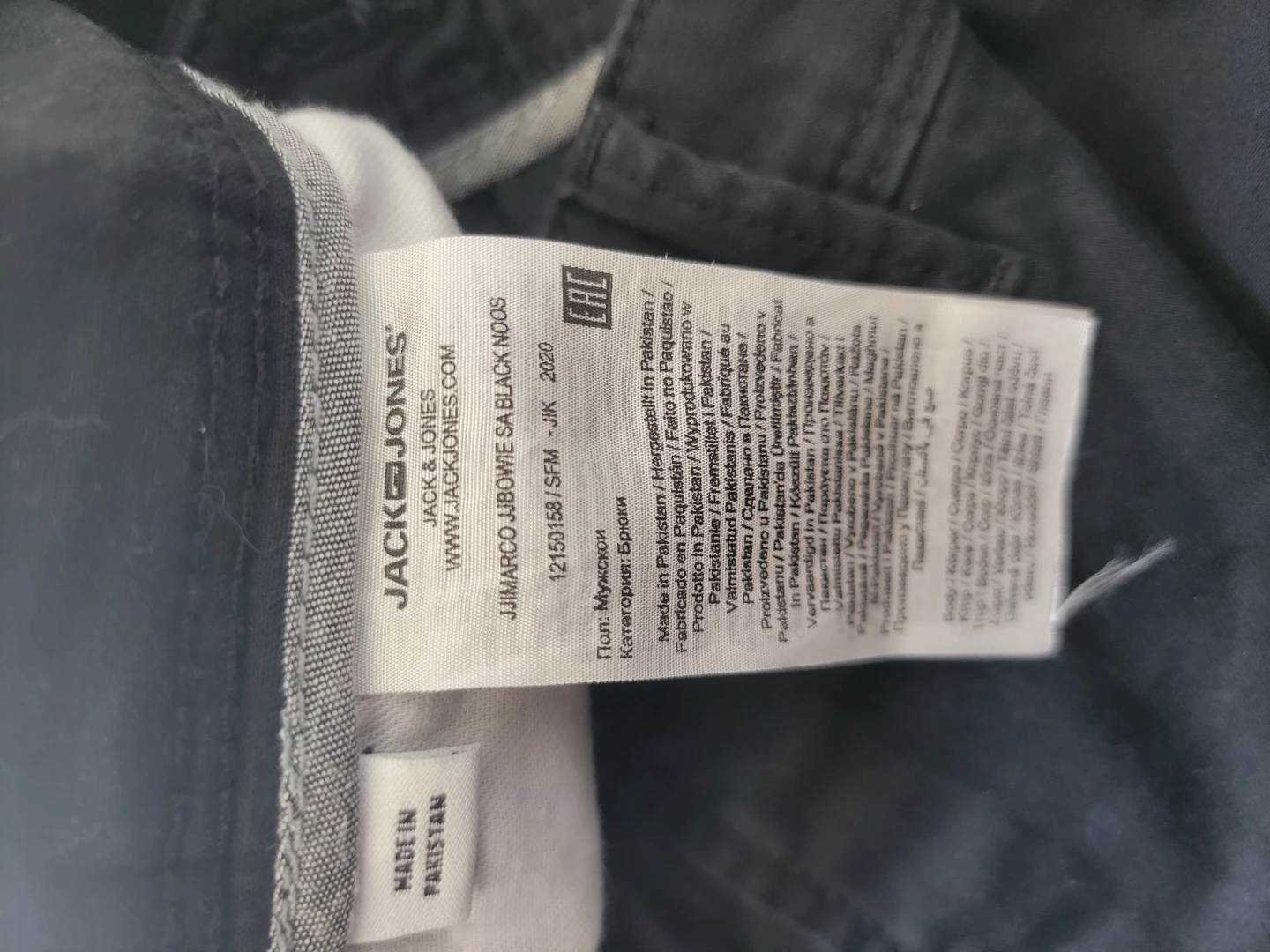 Jack & Jones Slim Fit Black Chino Pants - Size 34x32 - photo 5