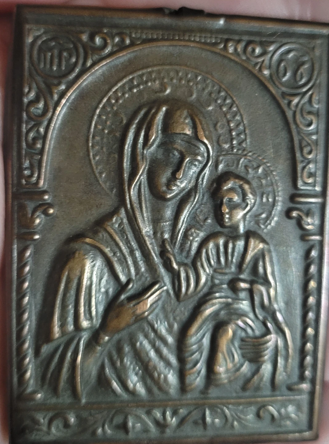 Vintage Religious Icon Plaque