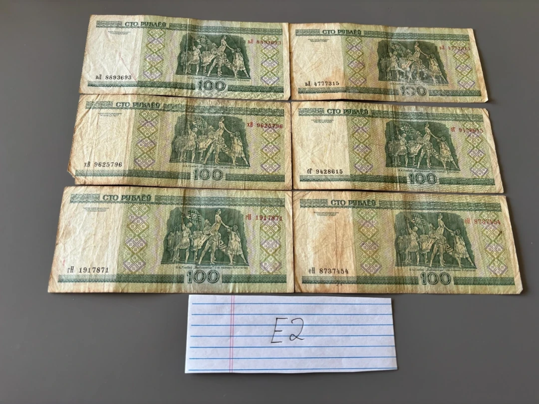 Belarusian Rouble 2000 set of 100s (6x) Free shipping [E2] - photo 2