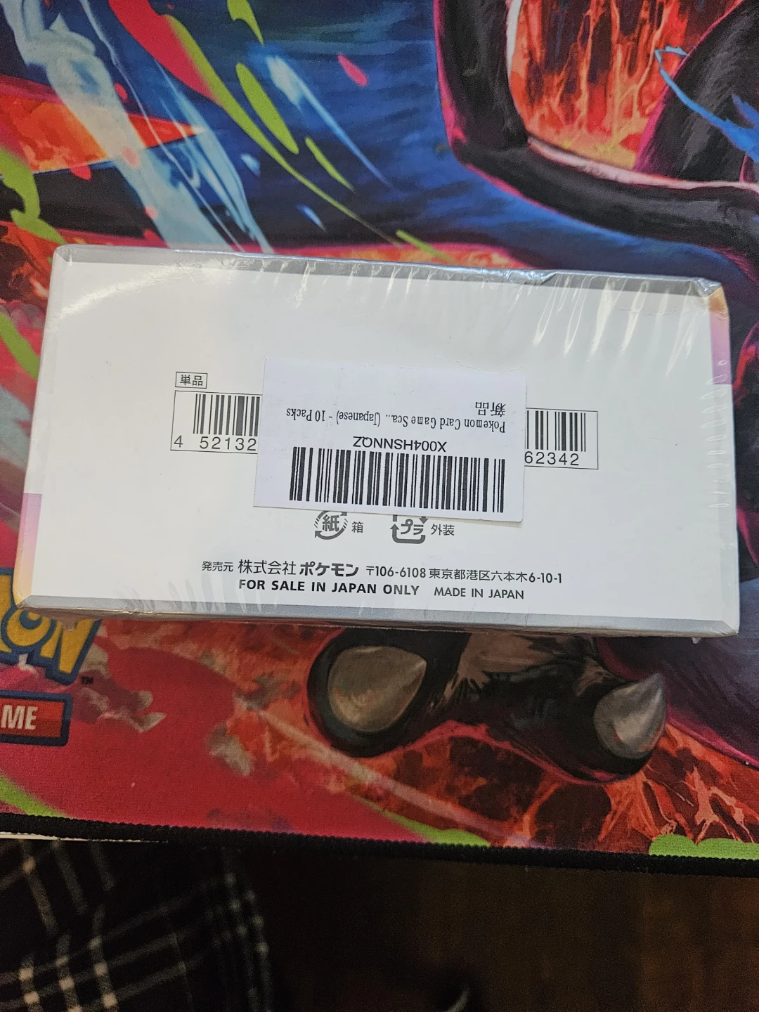Terastal Festival ex Booster Box sv8a Pokemon Card Japanese - photo 5