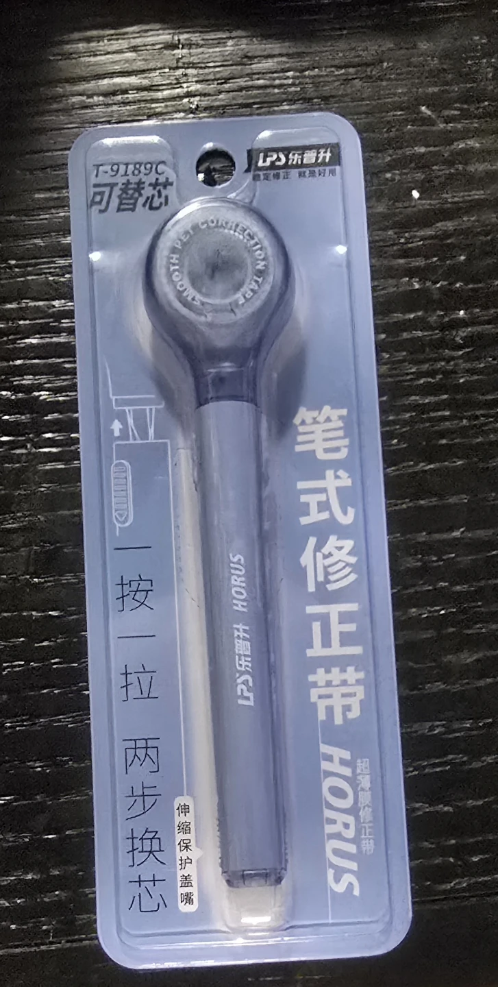 🥕LPS HORUS Correction Tape Pen