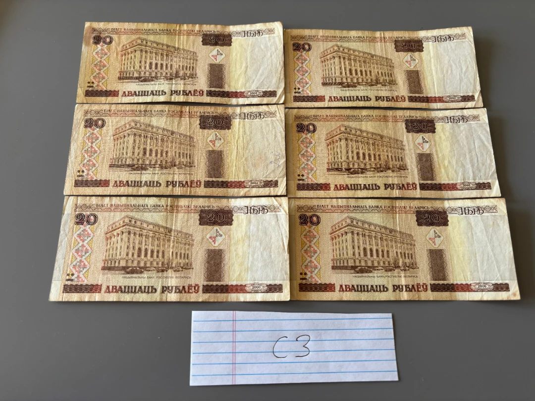 Belarusian Rouble 2000 set of 20s (6x) Free shipping [C3]