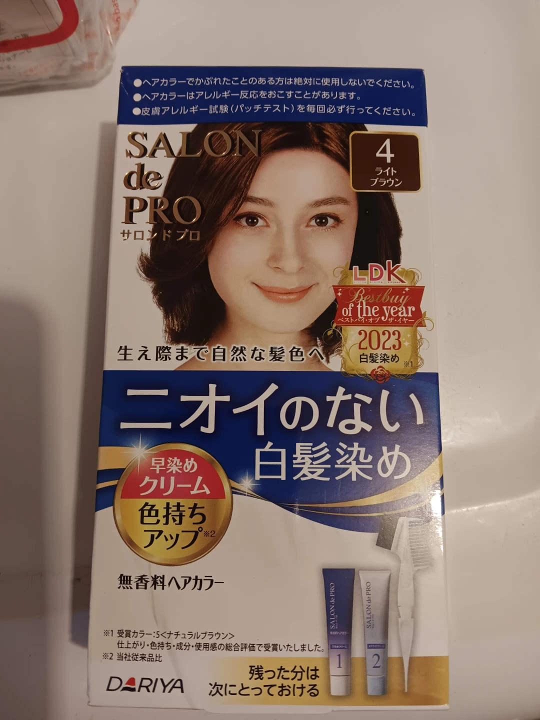 SALON de PRO Hair Color 4 Light Brown