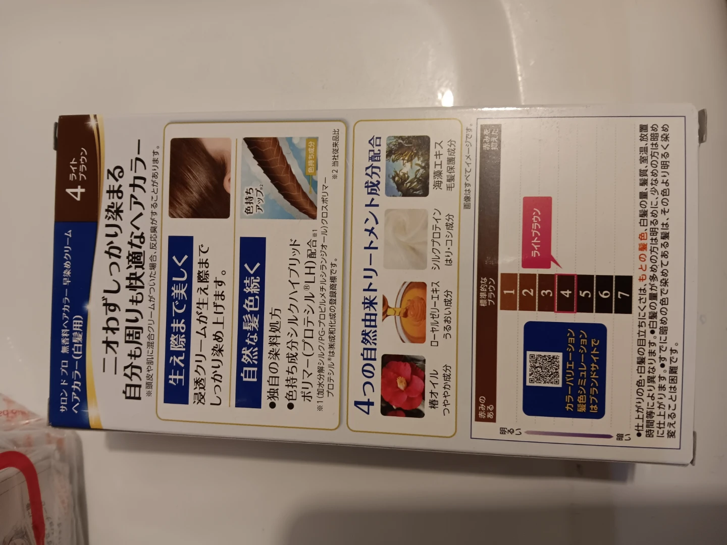 SALON de PRO Hair Color 4 Light Brown - photo 2