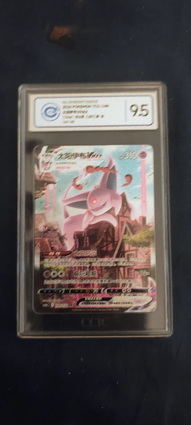Pokémon Card - Japanese - CGC Graded 95