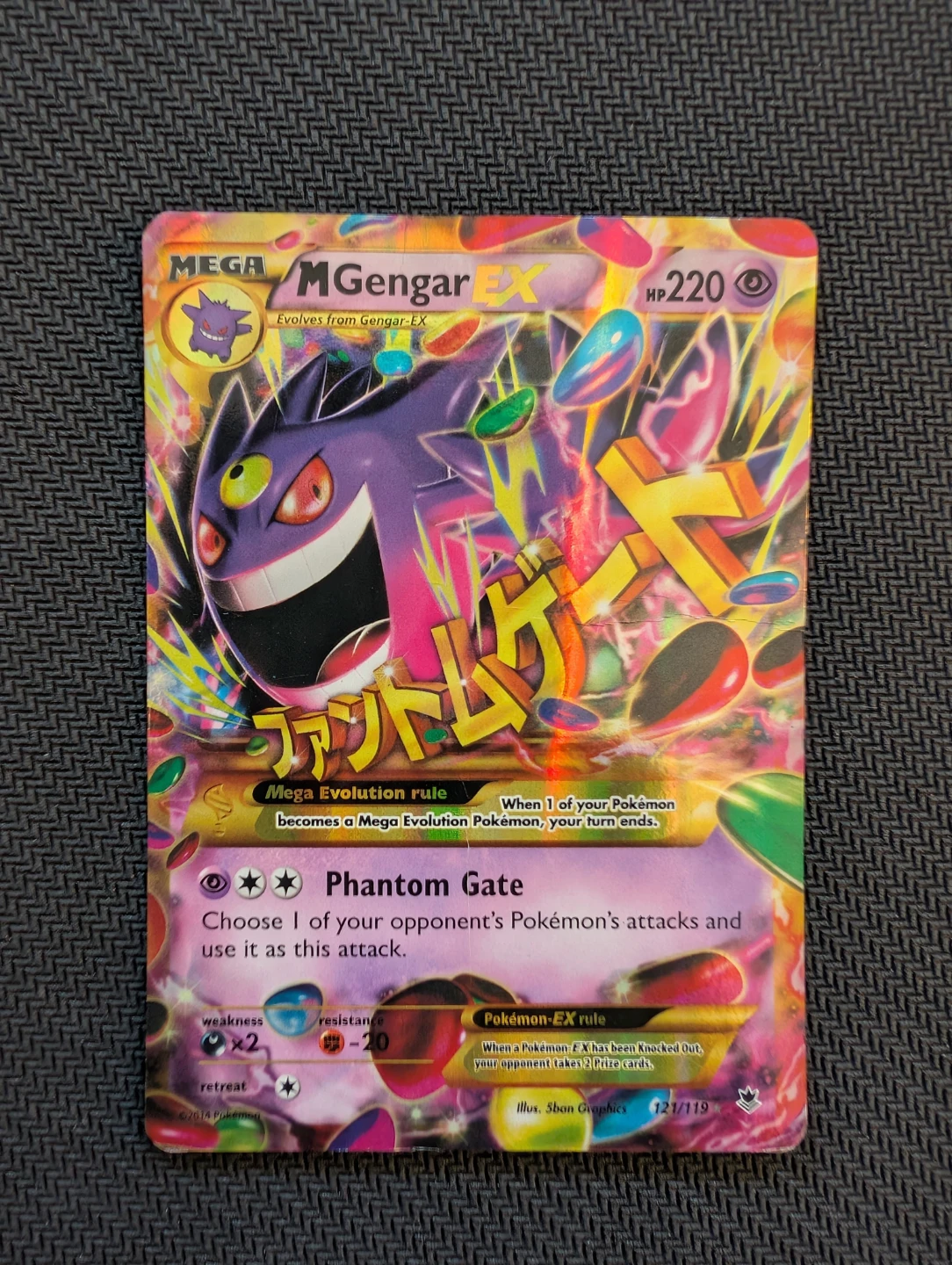 M Gengar Secret Rare Phantom Forces 121/119 - Pokemon
