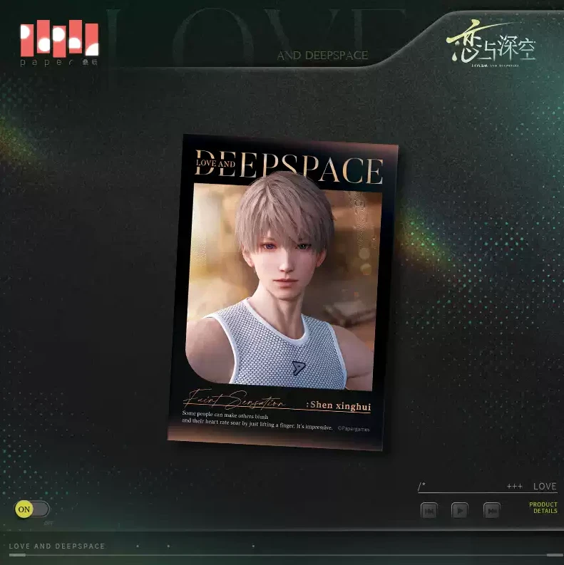 Love and Deepspace Unbalanced Heartbeat Photo Card (Xavier)