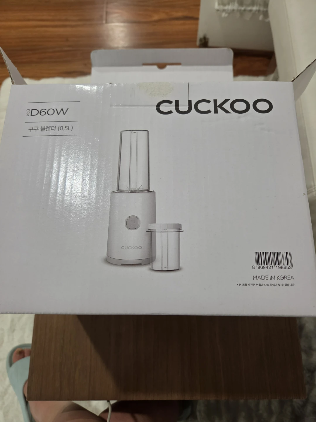 Cuckoo D60W Food Mixer (0.5L)