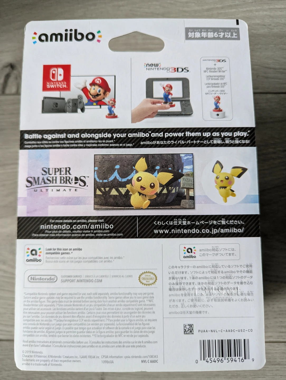 Nintendo Amiibo Super Smash Bros. Pichu - photo 2
