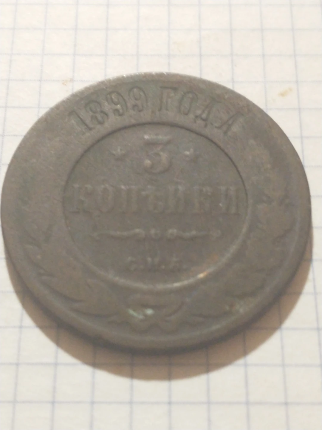 Unique 1821 Free Imperial City of Frankfurt heller coin