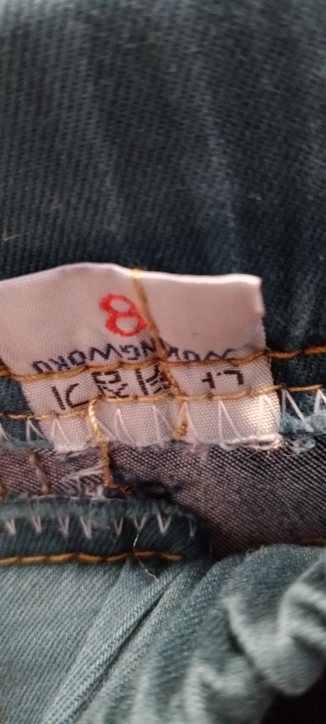 Ben Davis Kids Jeans Size 8 - photo 4