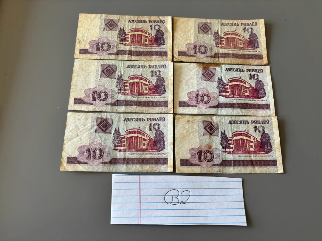 Belarusian Rouble 2000 set of 10s (6x) Free shipping [B2]