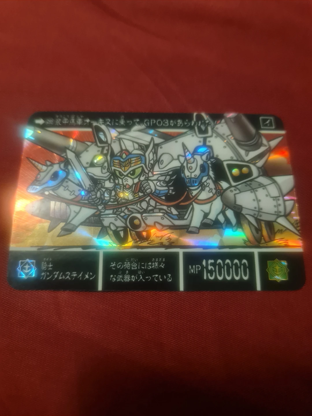 Gundam Steimen Card