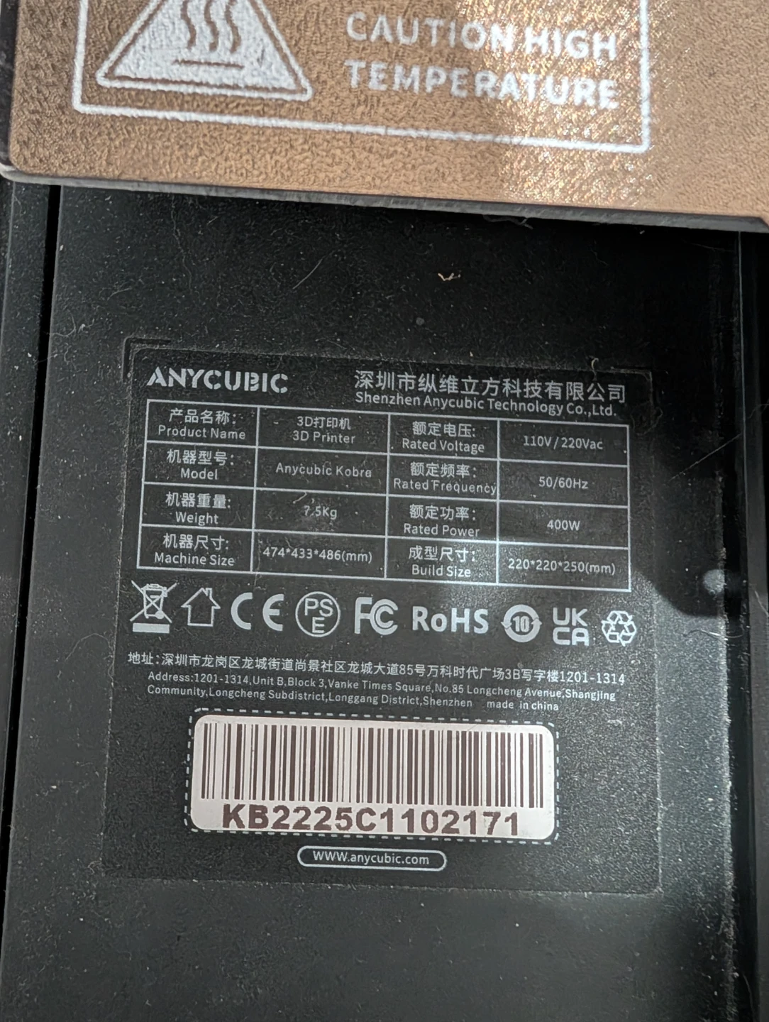 Anycubic Kobra 3D Printer - photo 2