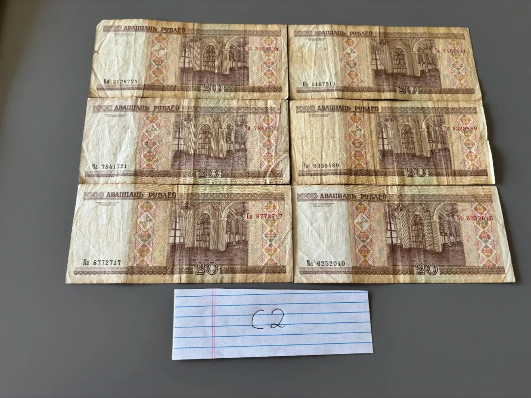 Belarusian Rouble 2000 set of 20s (6x) Free shipping [C2] - photo 2