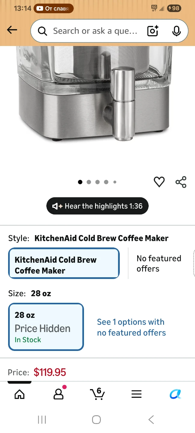 KitchenAid Cold Brew Coffee Maker - 28 oz - photo 2