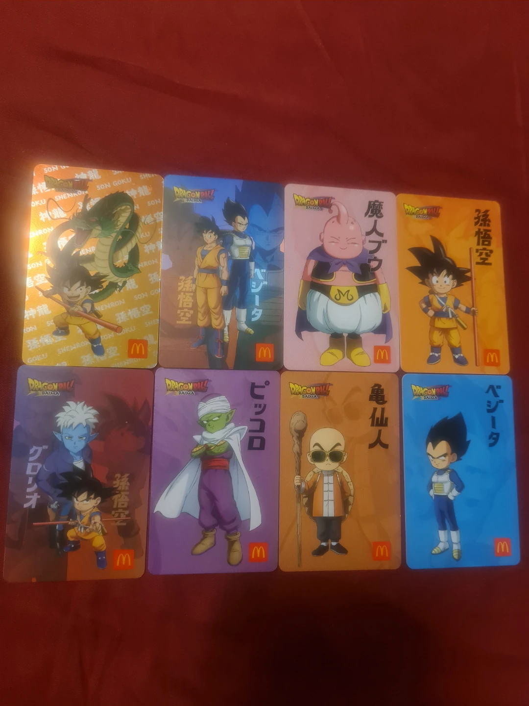 Dragon Ball Daima McDonald's Cards