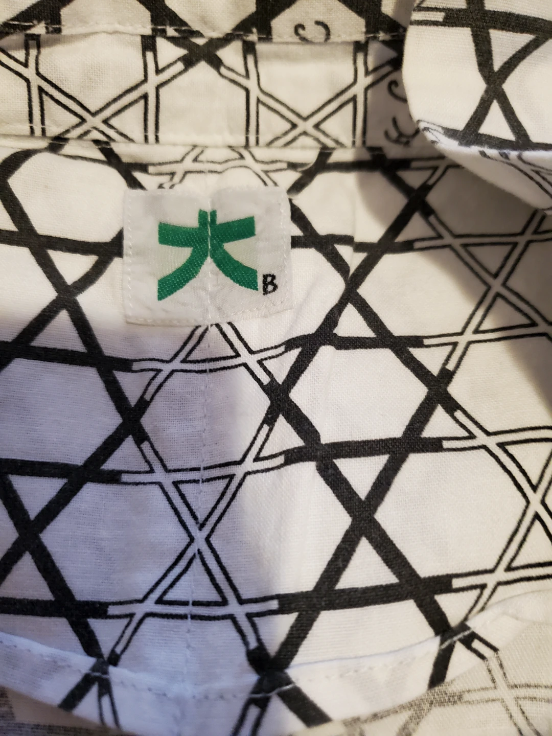 Japanese Jinbei Set with Obi - photo 2