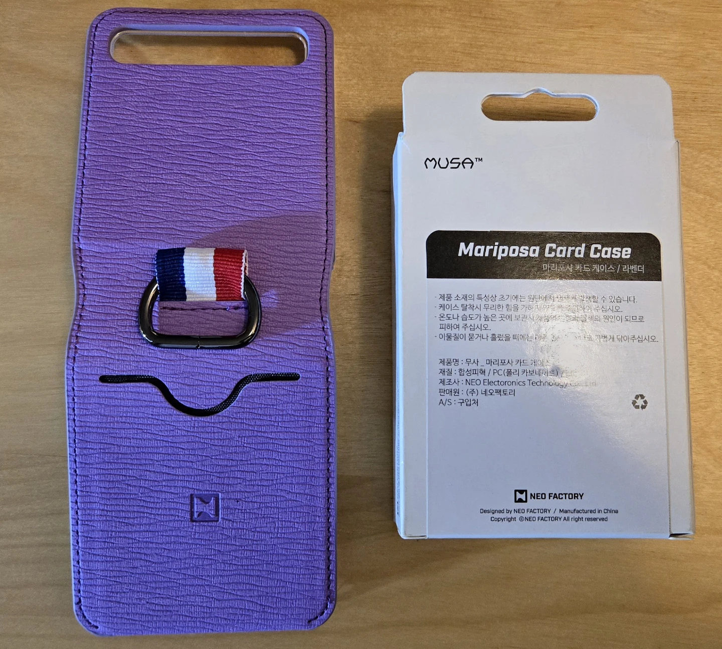 Phone Case for Samsung Galaxy Z Flip 4 with Ring  Lavender - photo 2