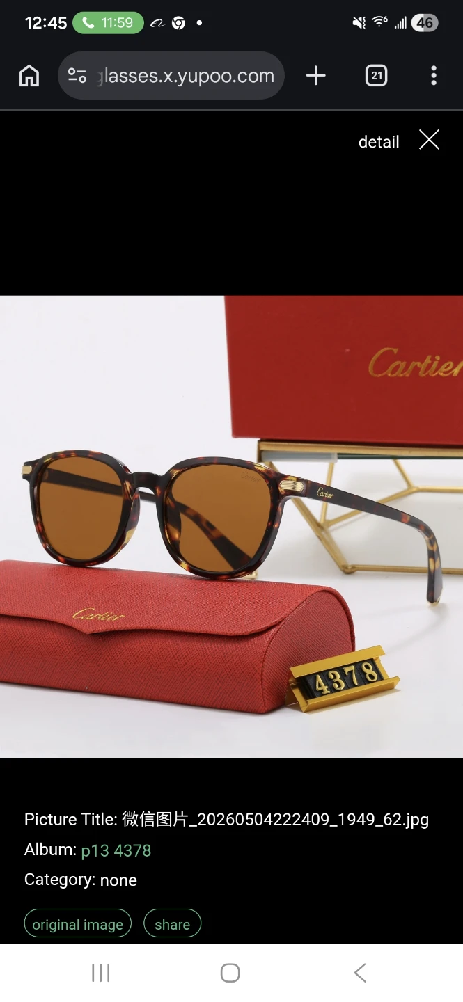 Cartier Sunglasses with Case - photo 2