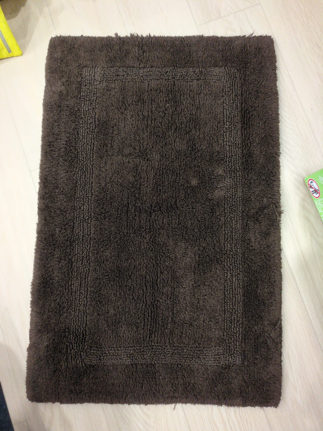 Brown Bath Mat 2'x3'