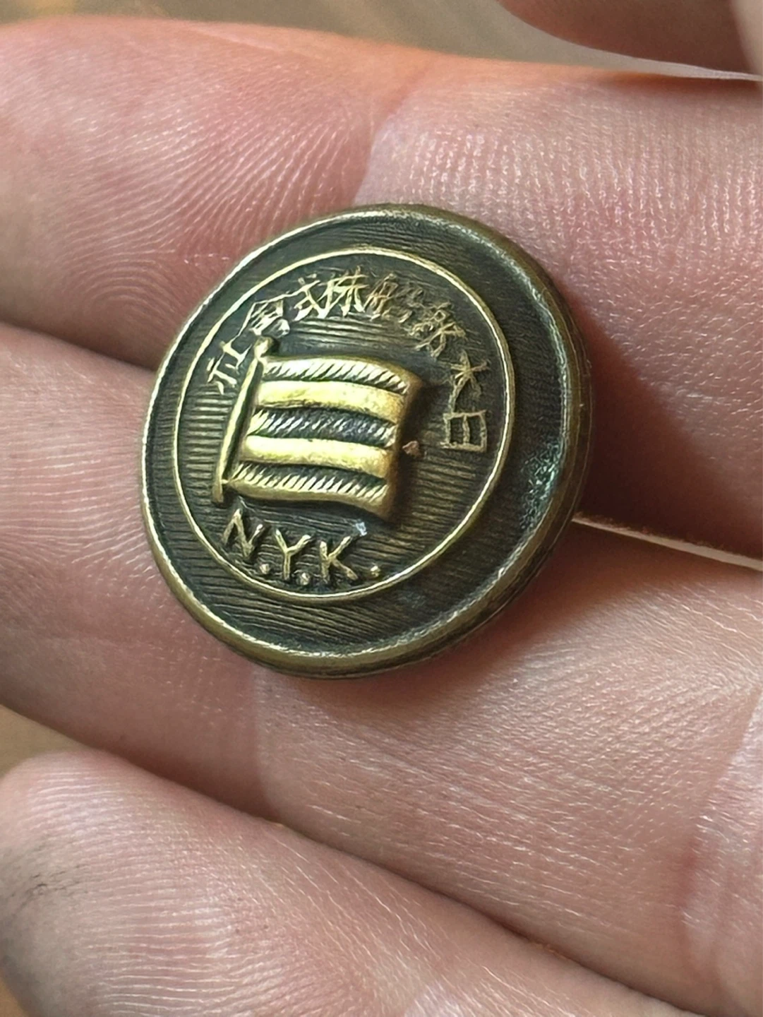1800s Nippon Yusen Kaisha NYK Line shipping uniform button - photo 2