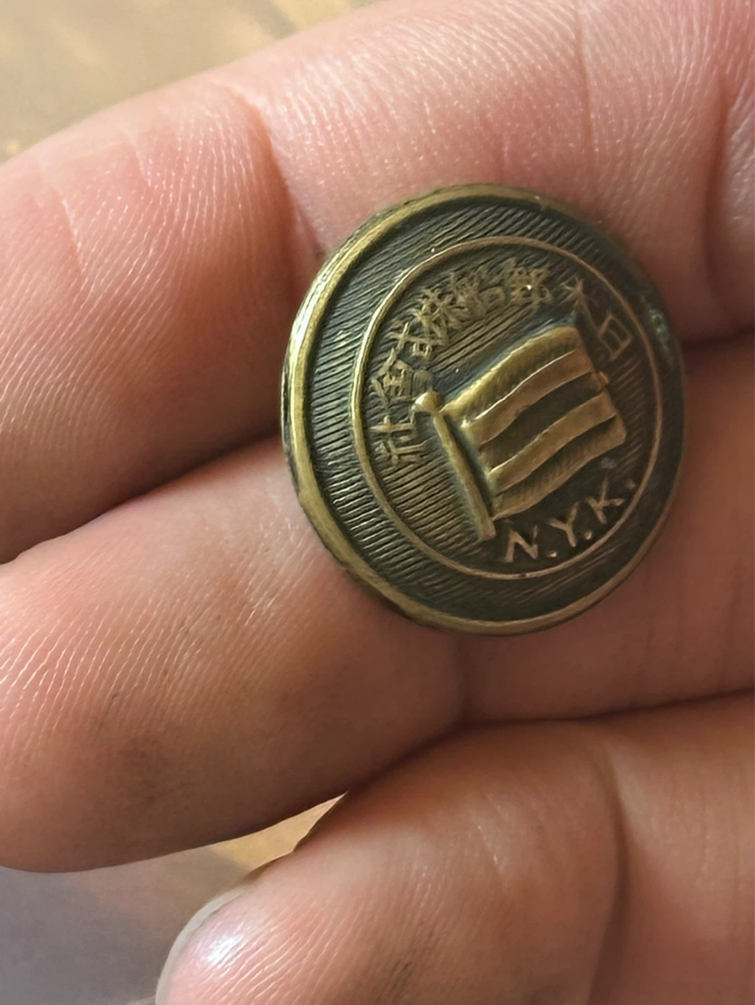 1800s Nippon Yusen Kaisha NYK Line shipping uniform button - photo 3