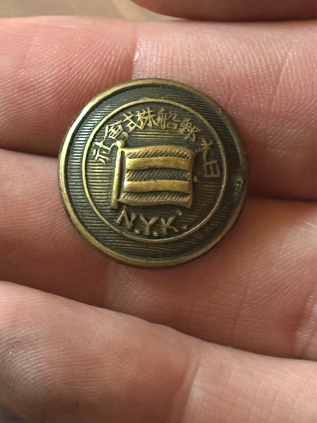 1800s Nippon Yusen Kaisha NYK Line shipping uniform button