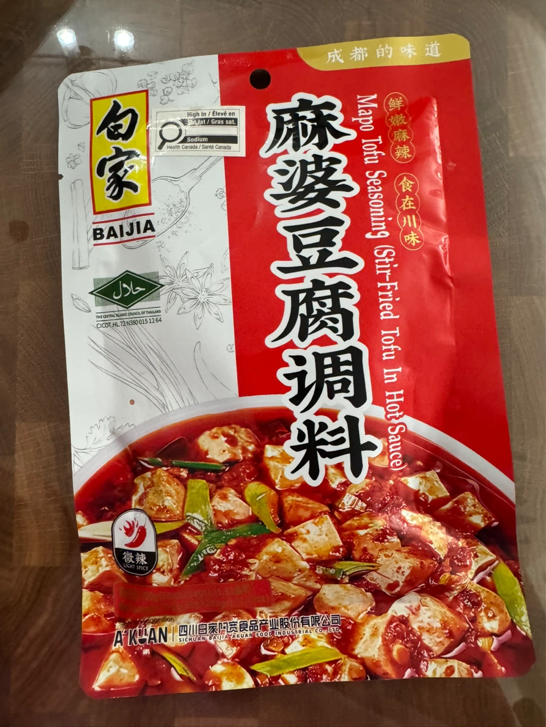 Mapo tofu seasoning