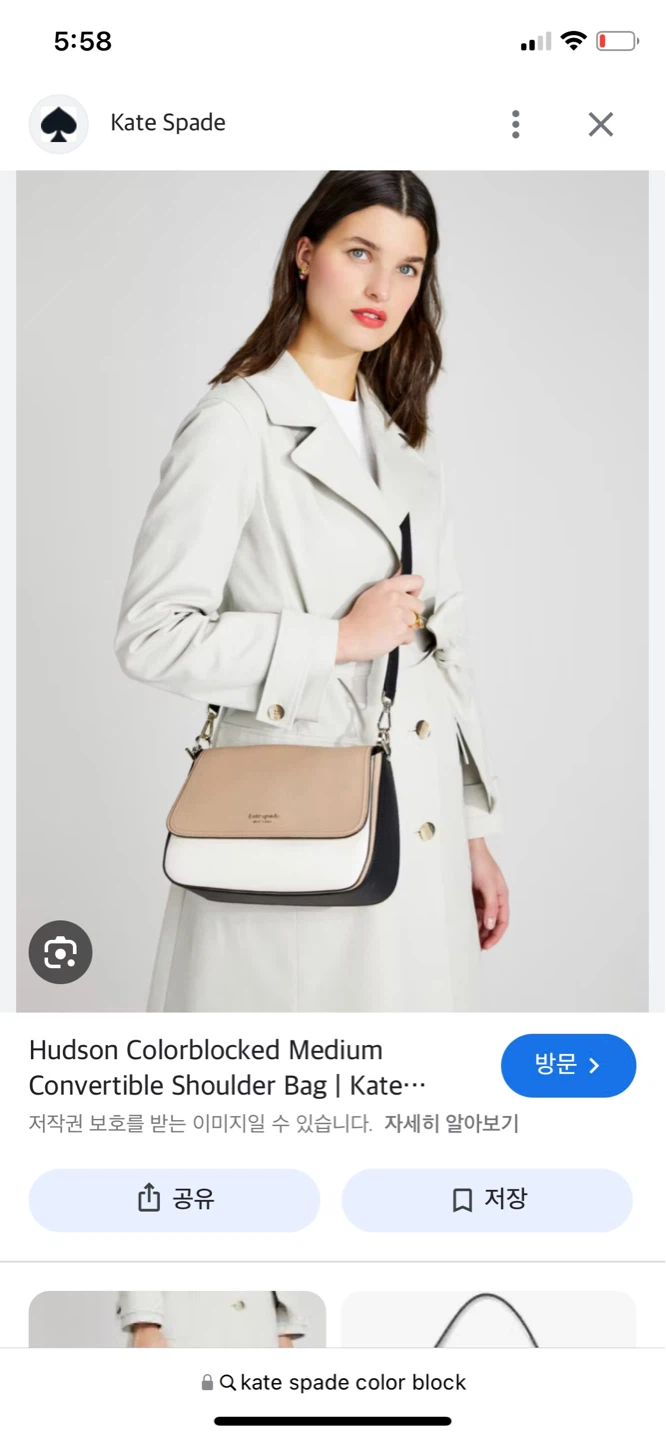 Kate Spade Staci Colorblock Saffiano Leather Shoulder Bag - photo 5