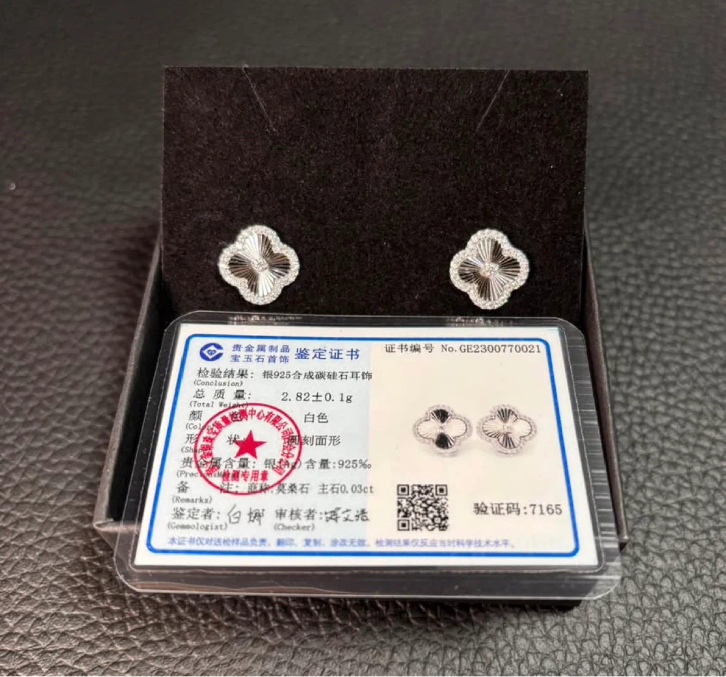 Clover Moissanite Stud Earrings – S925 Silver - photo 2