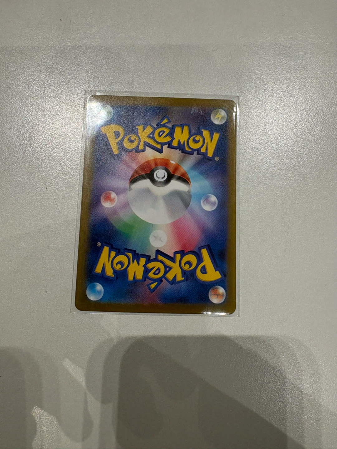 Pokémon Japanese Fidough AR