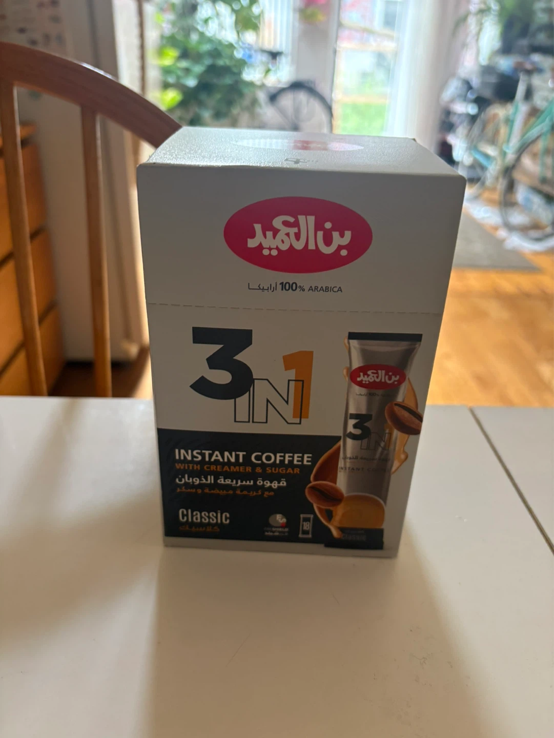 Bin Al Ameed 3-in-1 Instant Classic Coffee