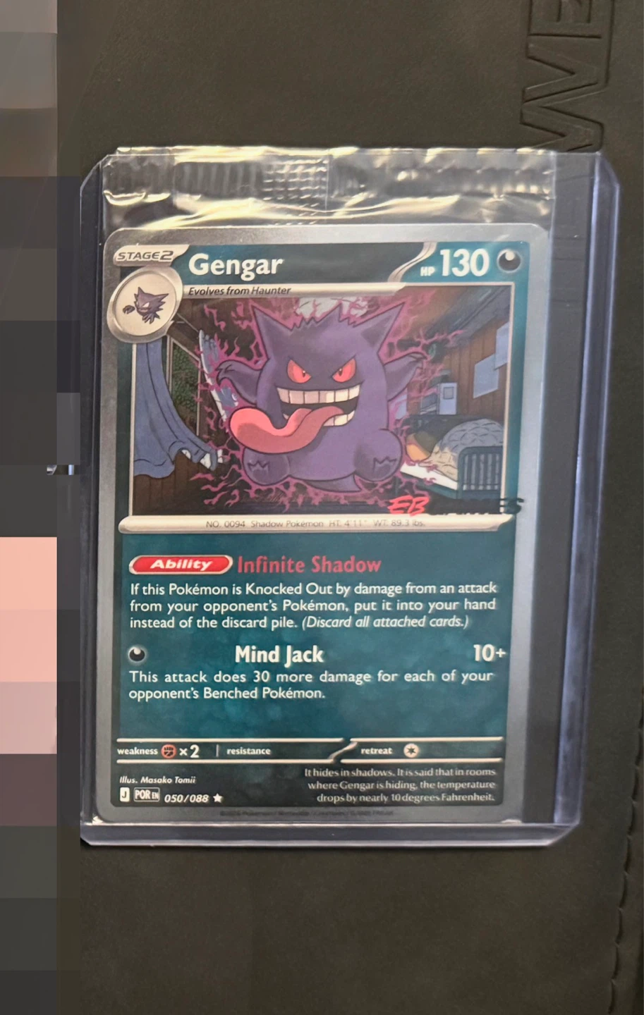 eb games gengar promo