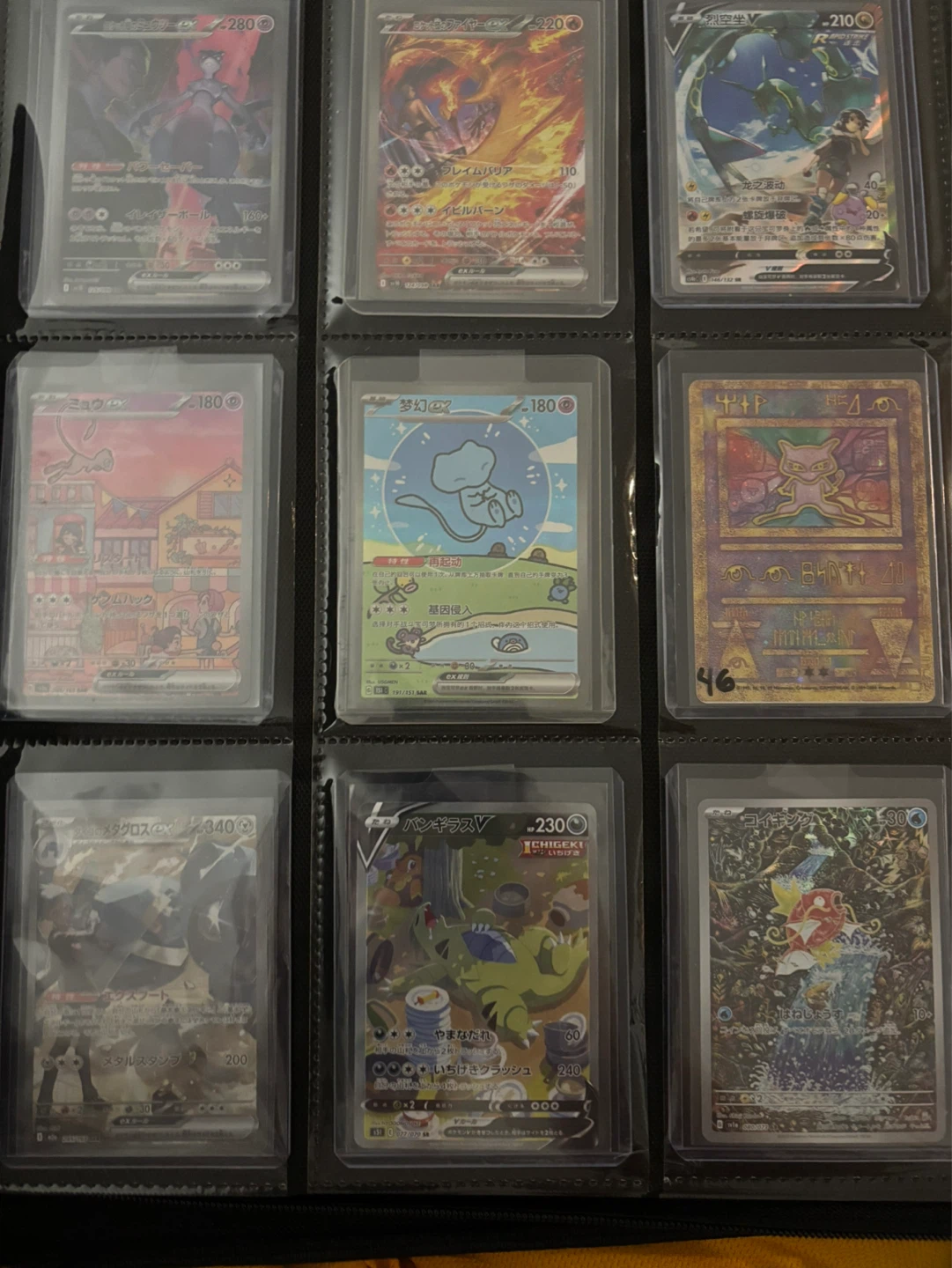 (Read Description) Pokemon Japanese/Chiense Binder Lot - photo 2