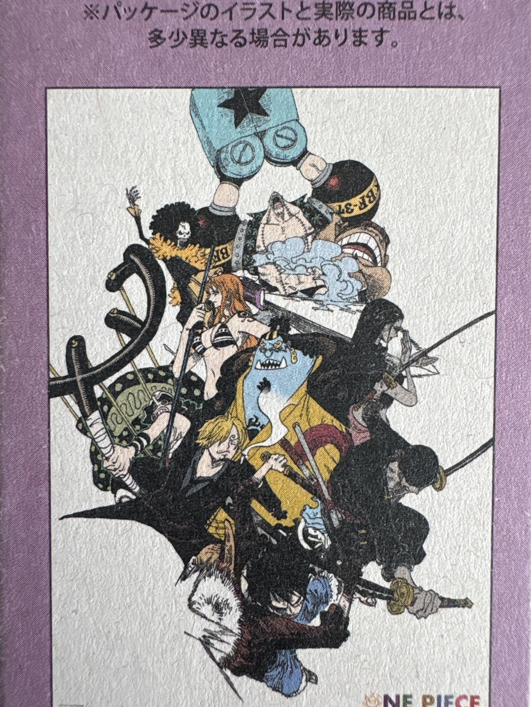 One Piece Straw Hat Crew Poster