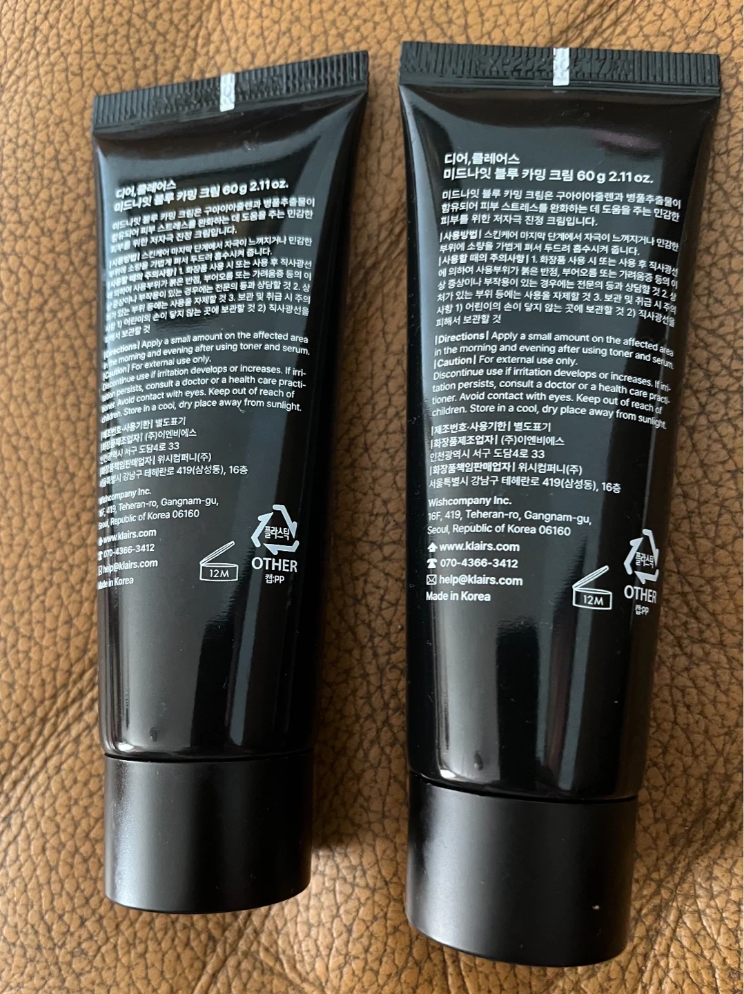 Klairs Midnight Blue Calming Cream (2 x 60g) - photo 2