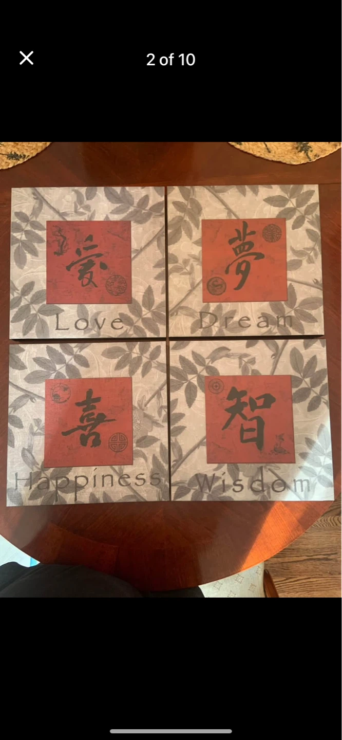 Set of 4 Wall Art Panels - Love, Dream, Happiness, Wisdom