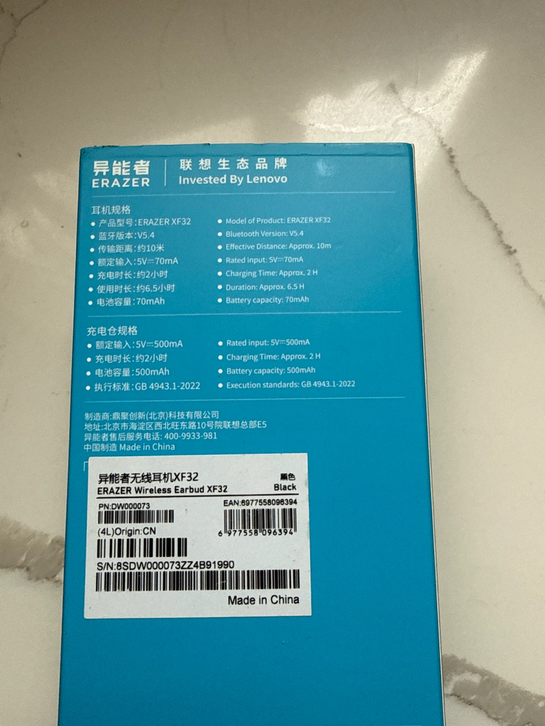ERAER Wireless Earbud XF32 - photo 4