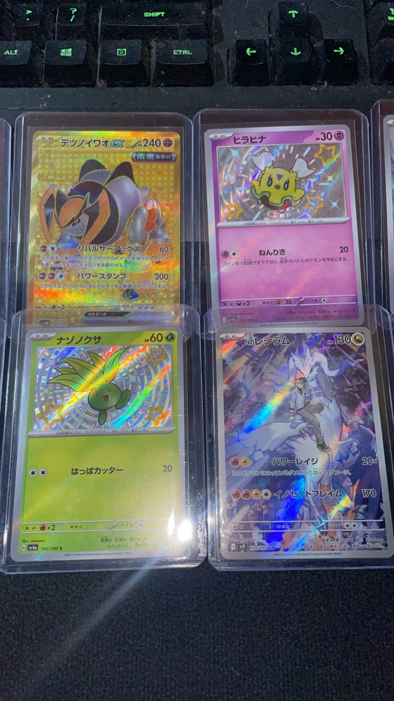 Nm pokemom singless - photo 3