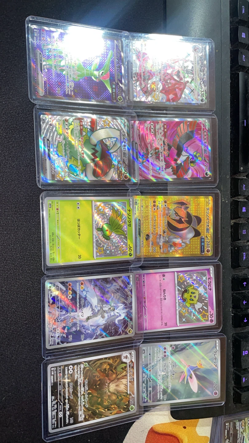 Nm pokemom singless