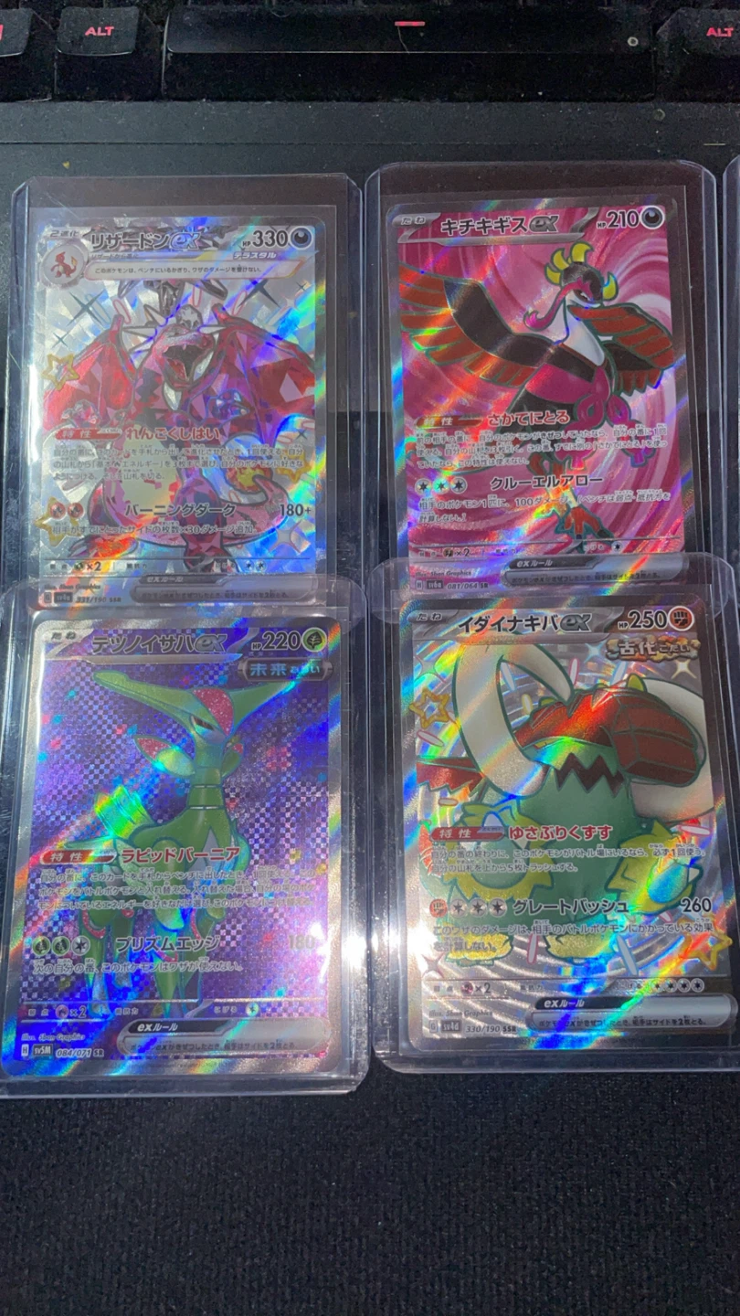 Nm pokemom singless - photo 2