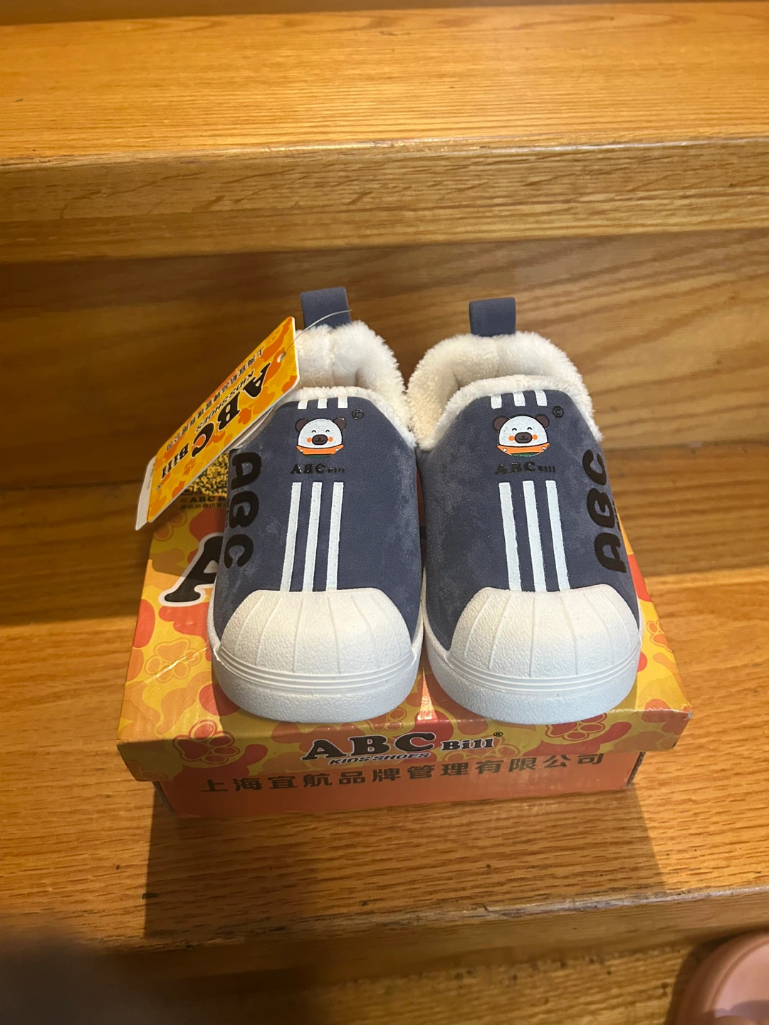 Brand New Toddler Baby Fleece-lined Slip-on Sneaker Size 6.5