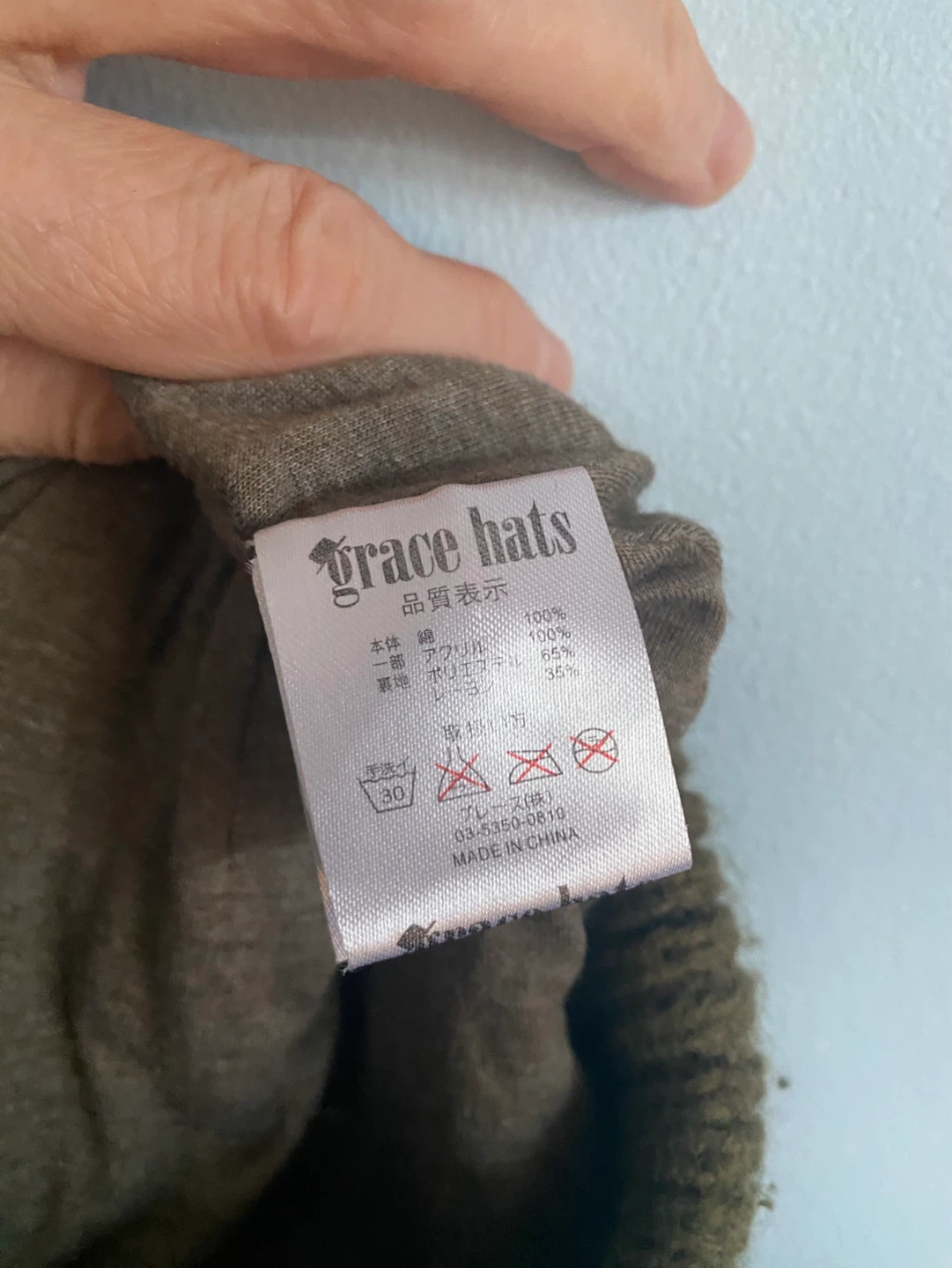 New Two -2 unisex Grace Hats Knit Beanie - photo 2