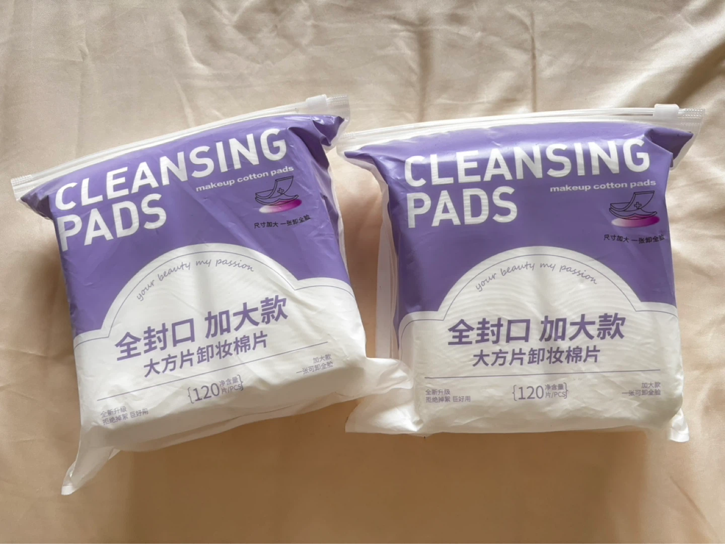Facial Cotton Pads (120pcs) - Brand New!