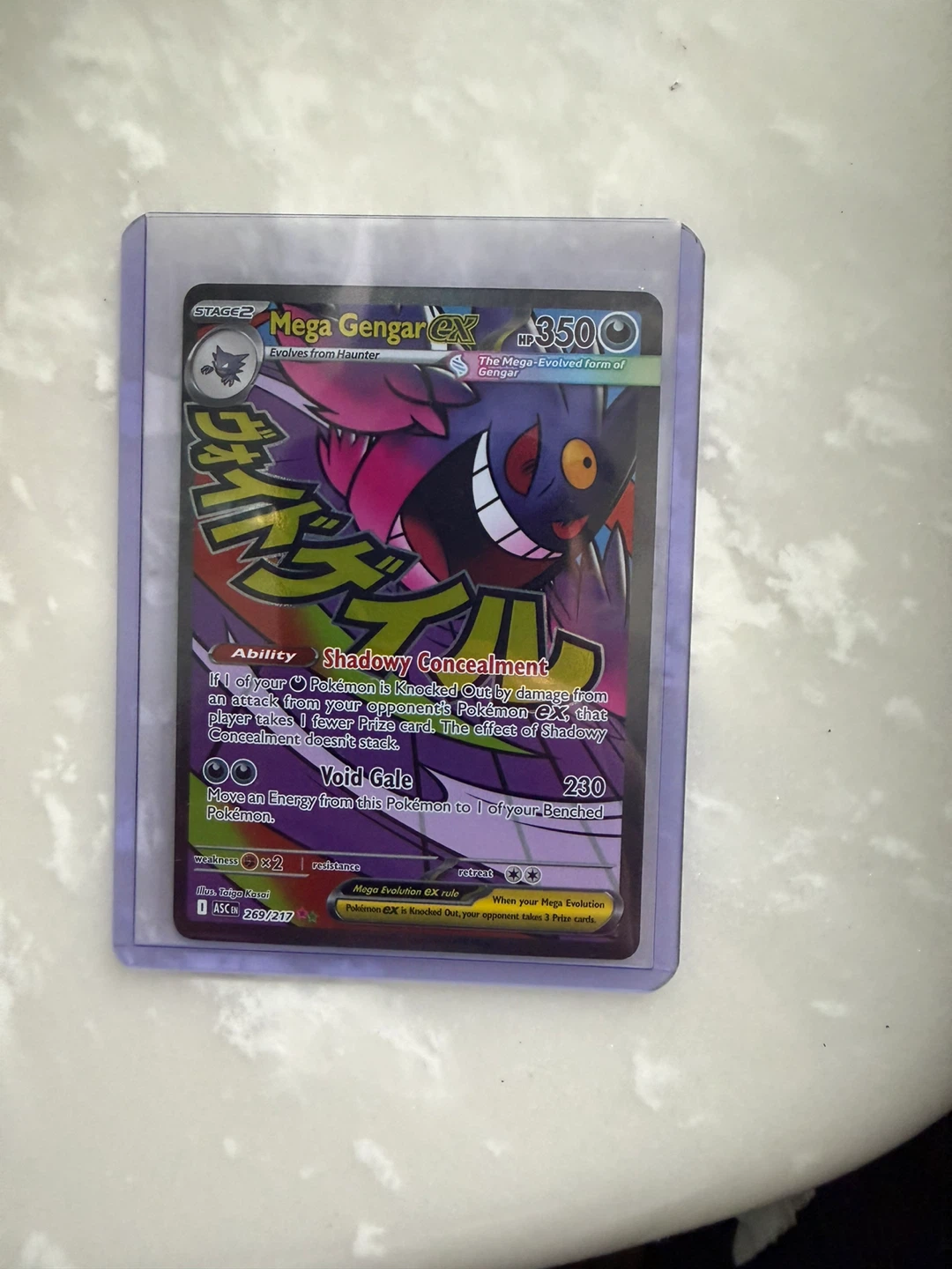 Mega Gengar EX 269