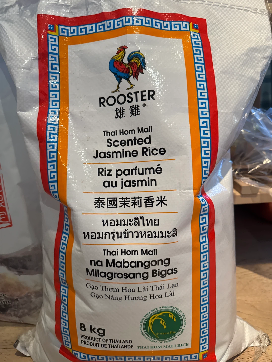 FREE jasmine rice
