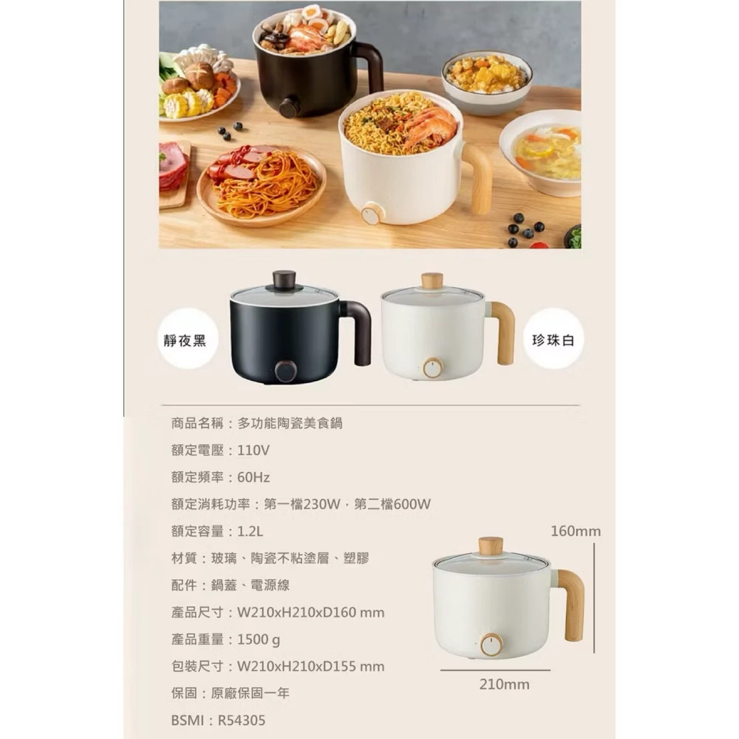 Kinyo Multifunctional Electric Pot 1.2L - photo 4