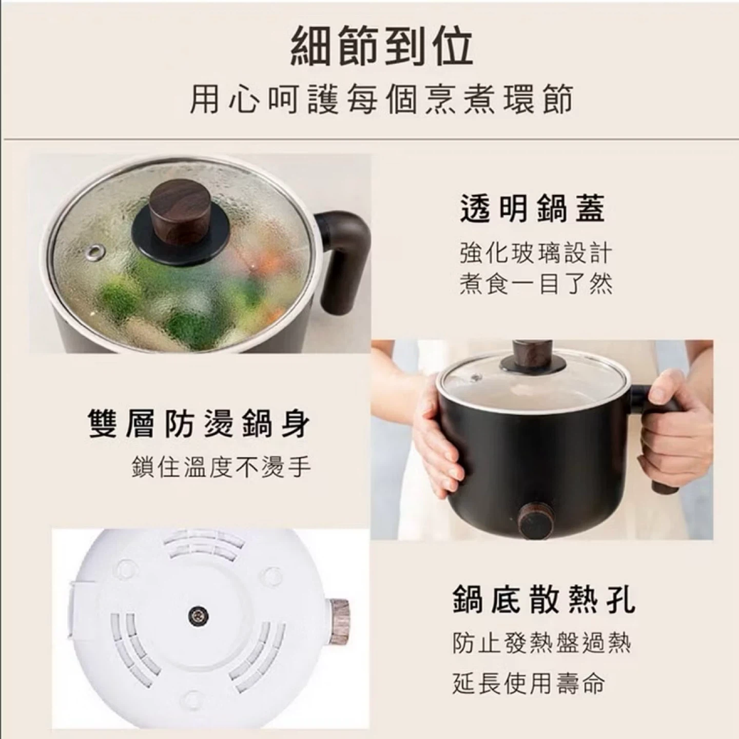 Kinyo Multifunctional Electric Pot 1.2L - photo 3